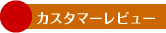 ���q�l�̐�