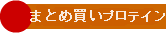 �܂Ƃߔ����v���e�C��