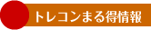 �g���[�j���O���@�Ȃ�